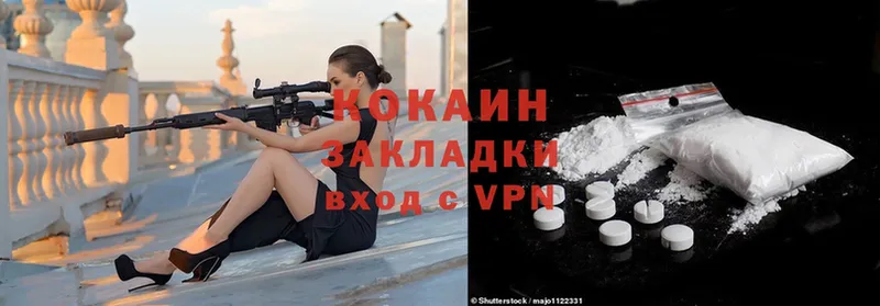 Cocaine 98%  Адыгейск 