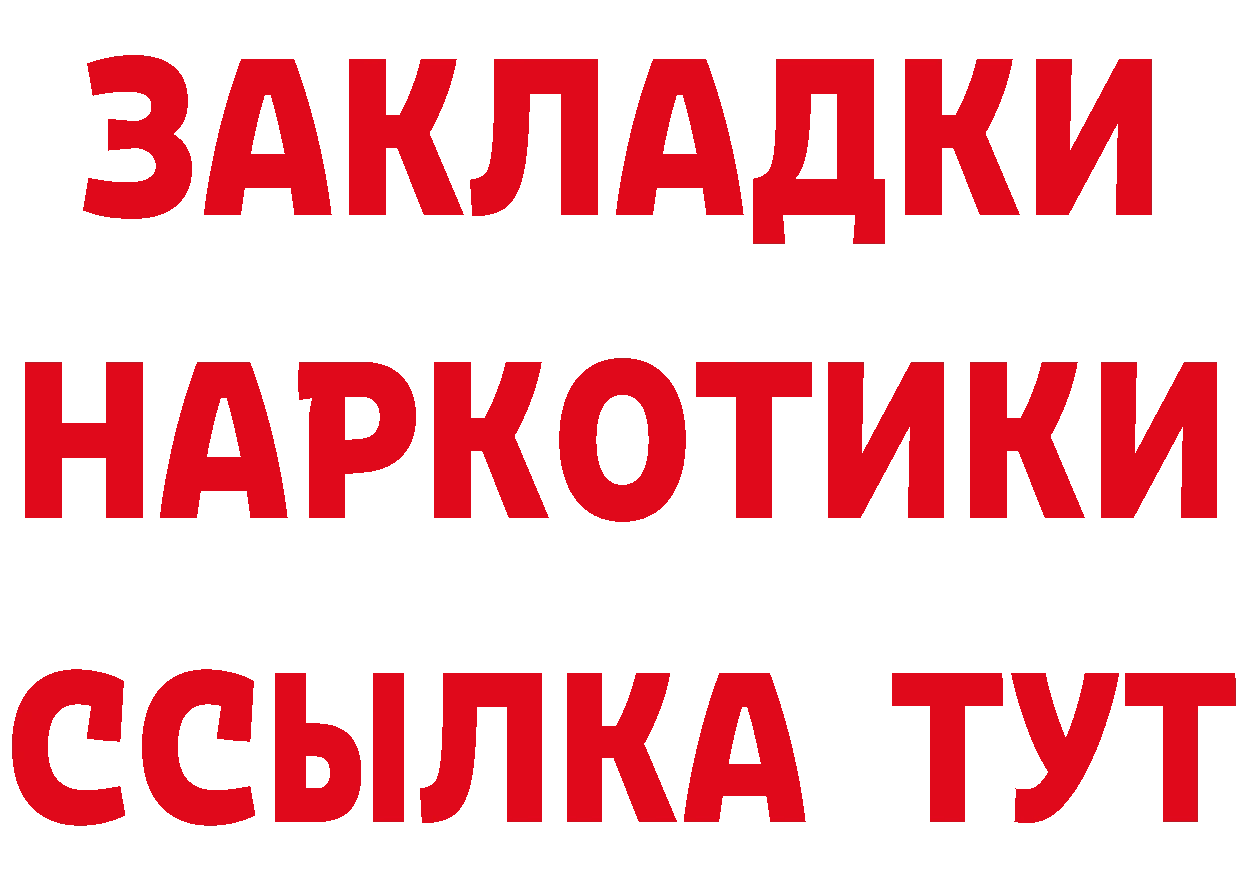 Альфа ПВП Соль зеркало это KRAKEN Адыгейск